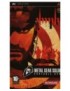 JEU PSP METAL GEAR SOLID - PORTABLE OPS