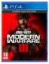 JEU PS4 CALL OF DUTY MODERN WARFARE III