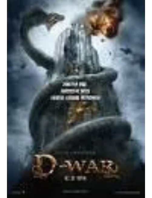 DVD D-WAR - LA GUERRE DES DRAGONS