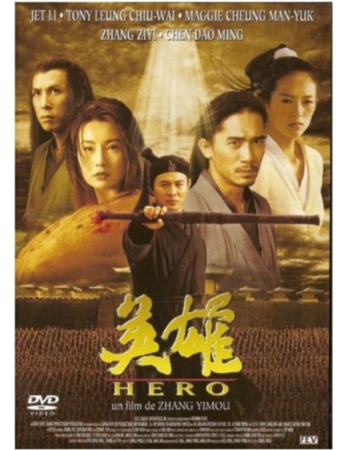 DVD HERO