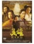 DVD HERO