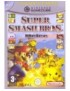 JEU GAMECUBE SUPER SMASH BROS MELEE