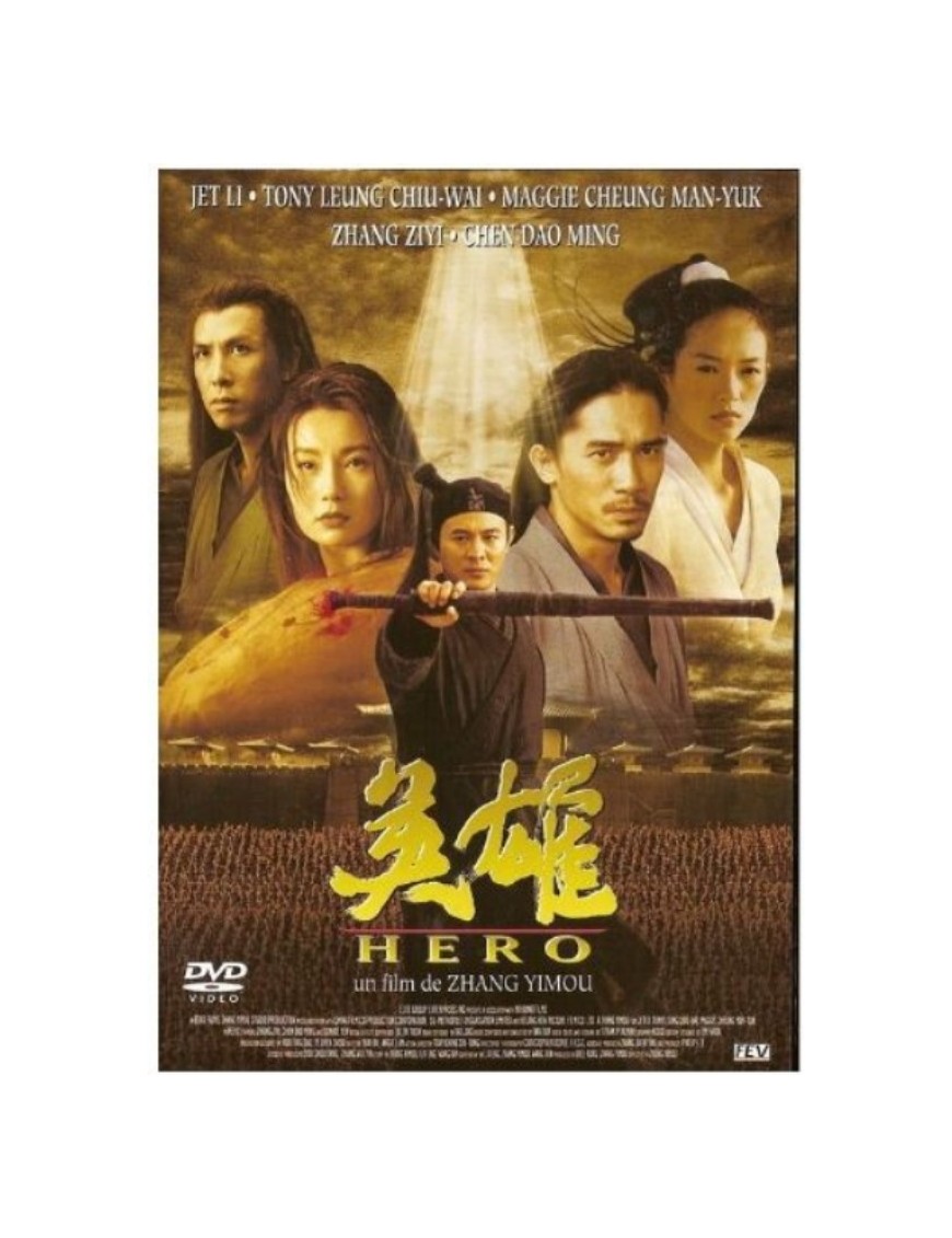 DVD HERO