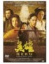 DVD HERO