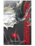 MANGA HELL'S PARADISE - TOME 1