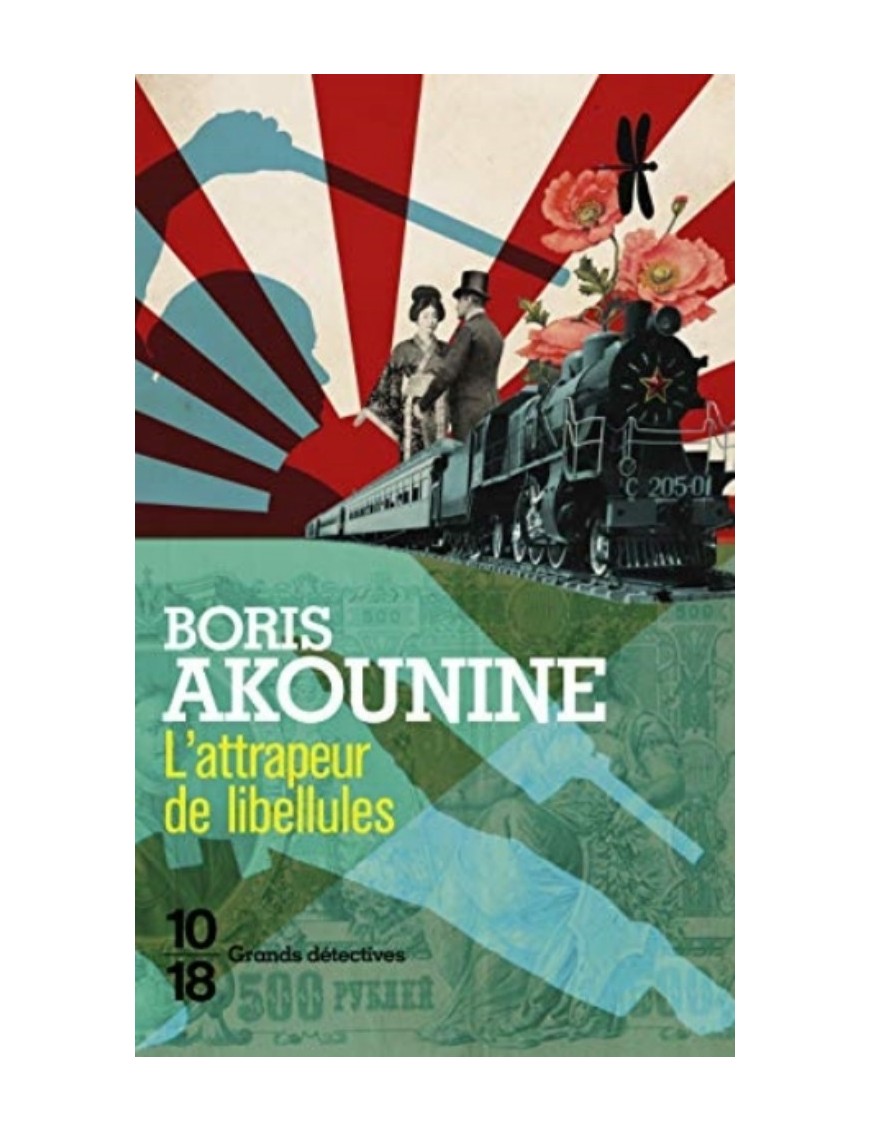 LIVRE L'ATTRAPEUR DE LIBELLULES - BORIS AKOUNINE