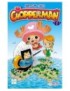 MANGA CHOPPERMAN - TOME 1