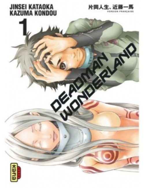 MANGA DEADMAN WONDERLAND - TOME 1