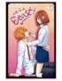 MANGA HE IS A BEAST - TOME 1