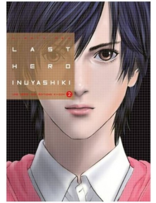 MANGA LAST HERO INUYASHIKI - TOME 2 