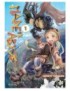 MANGA MADE IN ABYSS - TOME 1