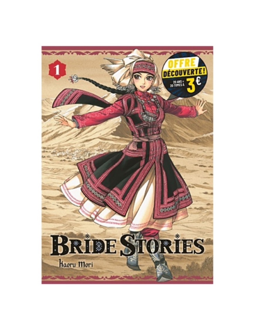 MANGA BRIDE STORIES T01