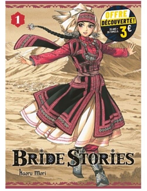 MANGA BRIDE STORIES T01