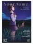 MANGA YOUR NAME, ANOTHER SIDE - EARTHBOUND - TOME 2