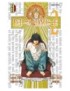 MANGA DEATH NOTE - TOME 2