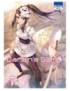 MANGA DARWIN'S GAME - TOME 7