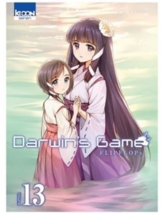 MANGA DARWIN'S GAME - TOME 13