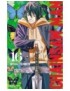 MANGA CHAINSAW MAN - TOME 16