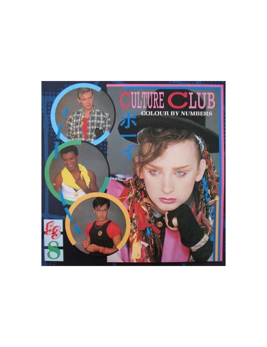 VINYLE CULTURE CLUB - COLOUR BY NUMBERS 