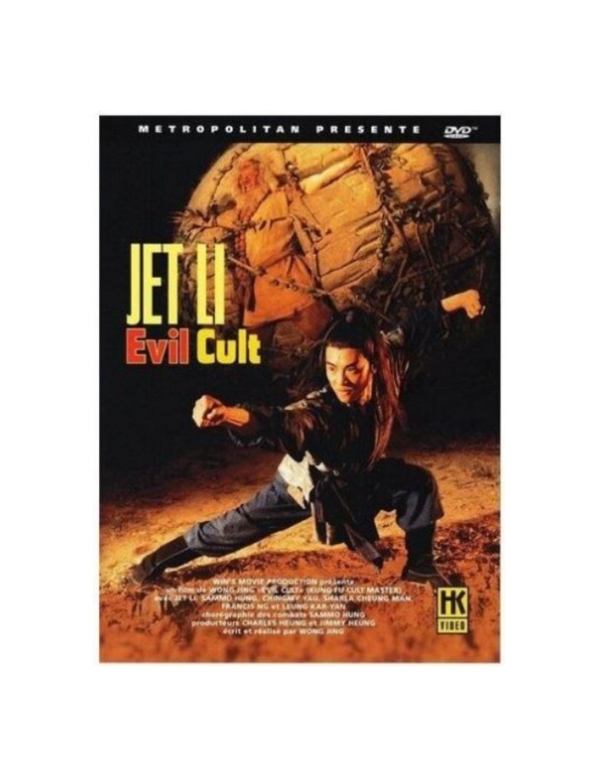 DVD EVIL CULT