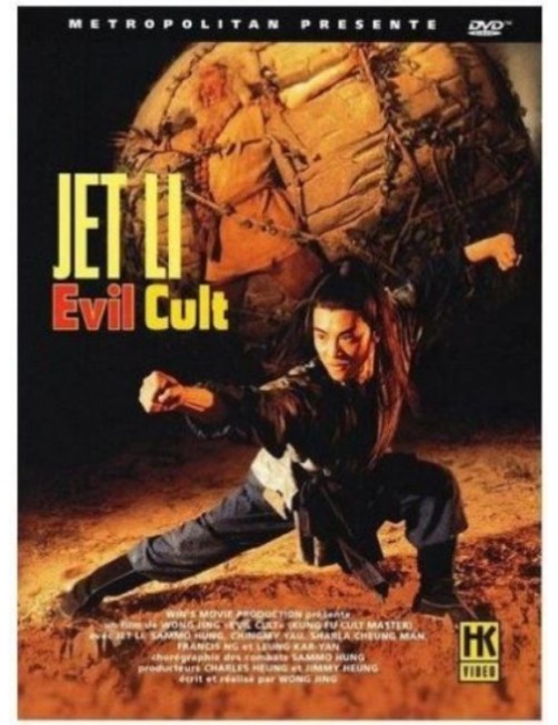 DVD EVIL CULT