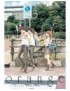 MANGA ORANGE - TOME 3