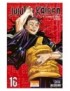 MANGA JUJUTSU KAISEN JUJUTSU KAISEN TOME 16 - LE DRAME DE SHIBUYA : FERMETURE
