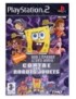 JEU PS2 BOB L'EPONGE ET SES AMIS CONTRE LES ROBOTS-JOUETS