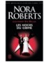 LIVRE LIEUTENANT EVE DALLAS : LES NOCES DU CRIME - NORA ROBERTS