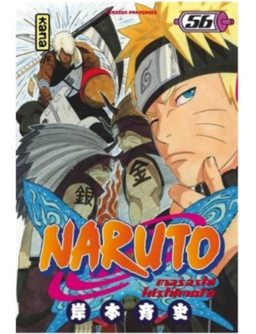 MANGA NARUTO - TOME 56