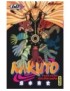 MANGA NARUTO - TOME 60