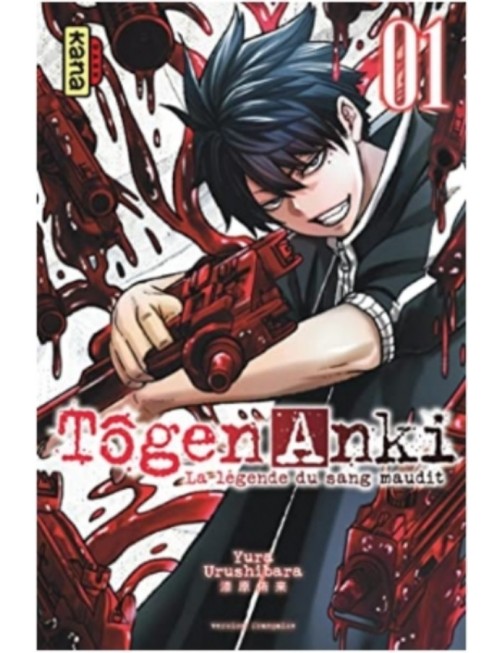 MANGA TOGEN ANKI : LA LEGENDE DU SANG MAUDIT - TOME 1