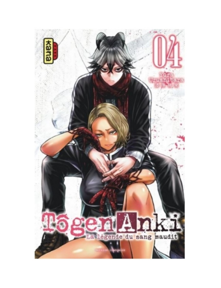MANGA TOGEN ANKI : LA LEGENDE DU SANG MAUDIT - TOME 4