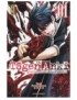 MANGA TOGEN ANKI : LA LEGENDE DU SANG MAUDIT - TOME 1