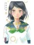 MANGA LOVE, BE LOVED LEAVE, BE LEFT - TOME 6
