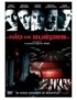 DVD NID DE GUEPES
