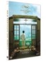 DVD L'ARBRE AUX PAPILLONS D'OR