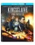 BLURAY KINGSGLAIVE - FINAL FANTASY XV [BLU-RAY + COPIE DIGITALE]