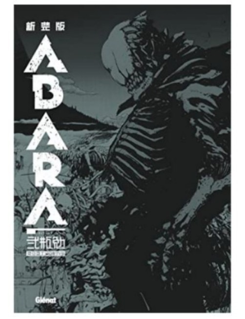 BD ABARA DELUXE