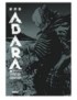 BD ABARA DELUXE