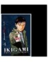 MANGA IKIGAMI 
